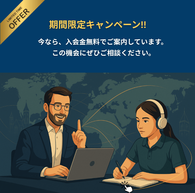 バナー画像